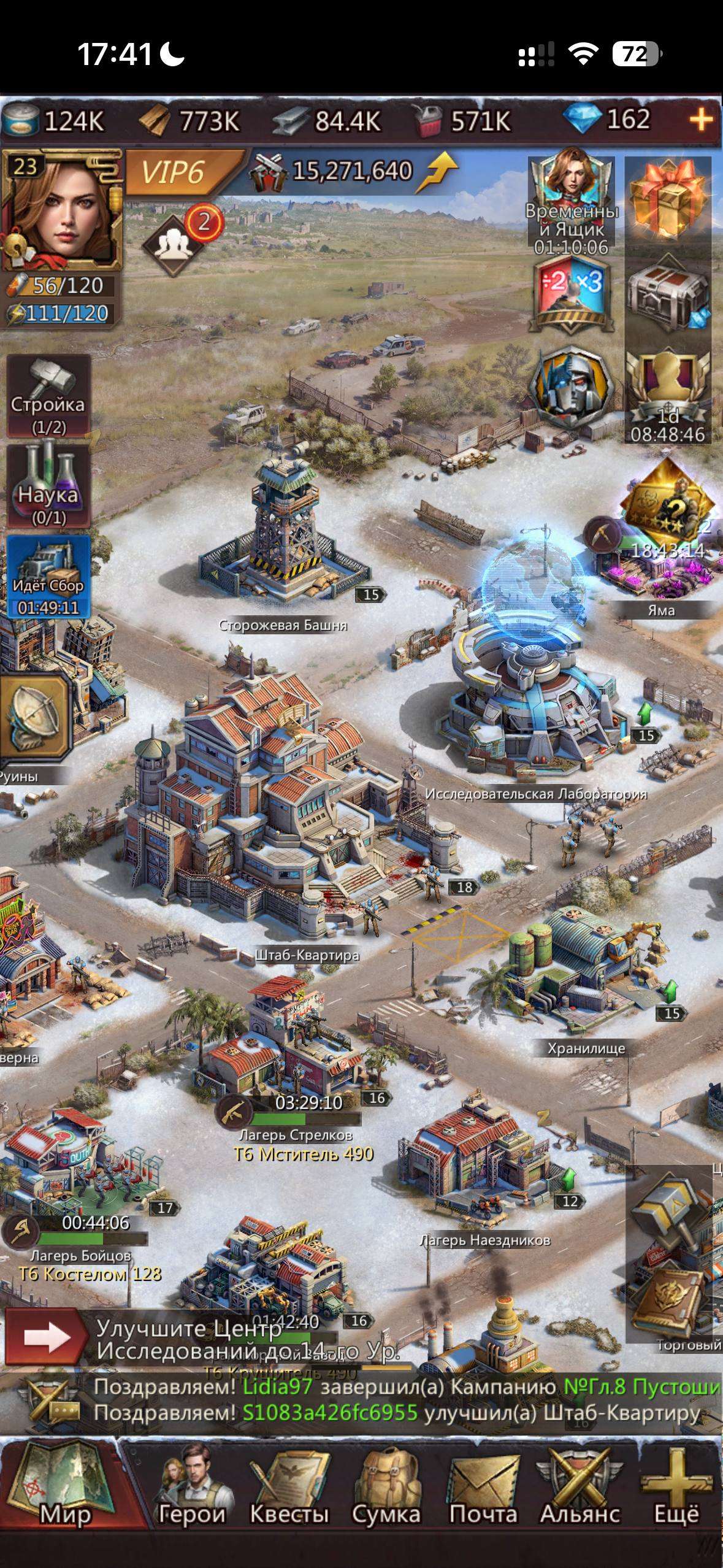 продажа аккаунта к игре Puzzles & Survival